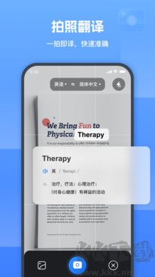 圖片翻譯器專業(yè)版更新至 v1.8.0.3