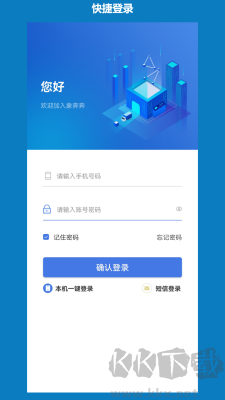 象奔奔貨車安卓版更新至v1.1.4
