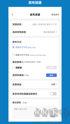 象奔奔貨車安卓版更新至v1.1.4