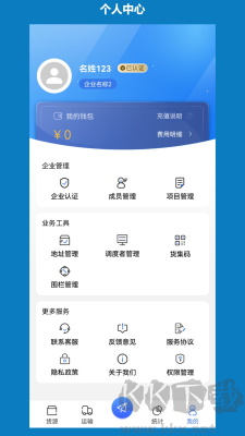 象奔奔貨車安卓版更新至v1.1.4