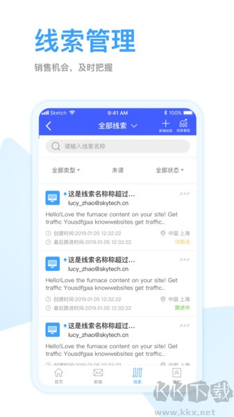 全球贏app v1.3.49免費(fèi)版