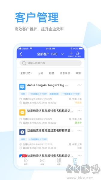 全球贏app v1.3.49免費(fèi)版