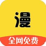 漫畫之家Pro iOS 最新版 v4.9.1