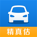 精真估二手車APP v5.5.9正版