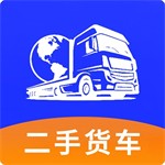 二手貨車交易市場的 v2.6 專業(yè)版