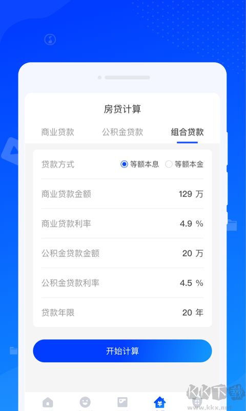 速達(dá)清理衛(wèi)士純凈版 v1.0.0