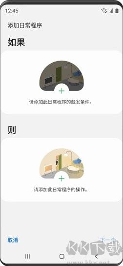 三星Bixby語音智能助手更新至v3.3.59.8