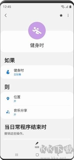 三星Bixby語音智能助手更新至v3.3.59.8