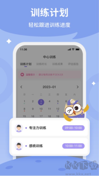 小閃安卓手機(jī)版 v2.5.0更新