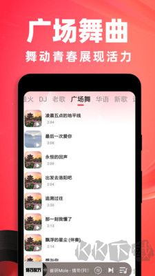 老歌對(duì)唱去廣告