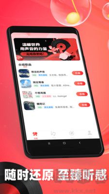 老歌對(duì)唱去廣告