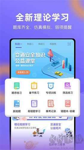 大象駕到app安卓版 v3.3.9官網(wǎng)版