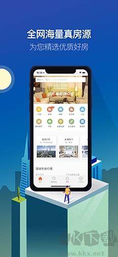 Q房網(wǎng)手機(jī)官網(wǎng)版 v9.9.04正版