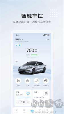 陽光車生活app v4.3.8官方版