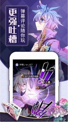 可樂漫畫APP v2.0.3綠色版