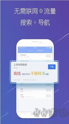 導(dǎo)航犬APP v10.3.4正版更新