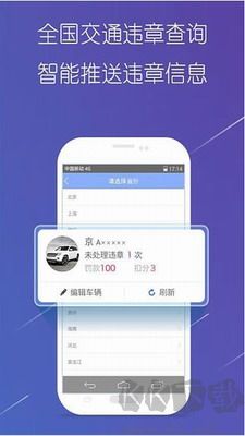 導(dǎo)航犬APP v10.3.4正版更新