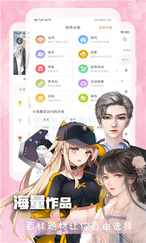 橙光游戲app無廣告版
