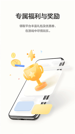 華為游戲中心app安卓版更新至v13.7.2