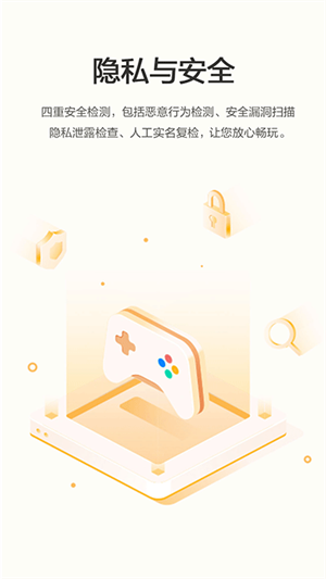 華為游戲中心app安卓版更新至v13.7.2