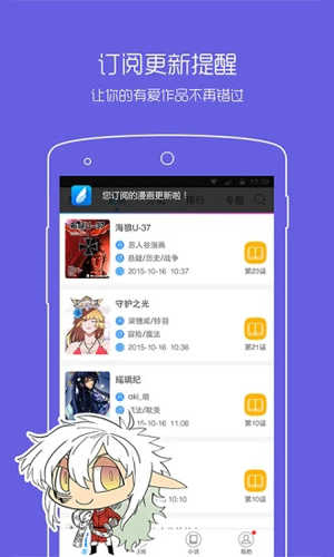 漫畫(huà)之家Pro iOS 最新版 v4.9.1