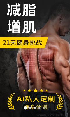 硬漢健身APP官網(wǎng)版 v1.22.2