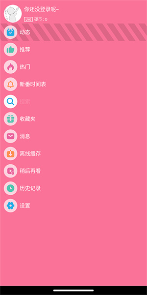 嗶哩手表版 v3.9.3