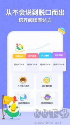呱呱閱讀更新至 v2.12.1 手機(jī)版