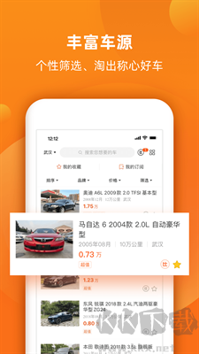 小豬二手車 v6.7.14