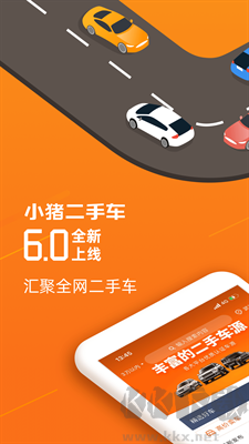 小豬二手車 v6.7.14