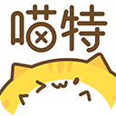 喵特漫展app綠色版