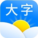 大字天氣預(yù)報 v10.4