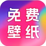 芯安桌面壁紙免費版 v1.1.0