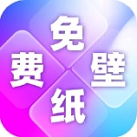 免費(fèi)壁紙多多 v3.2.5官網(wǎng)版