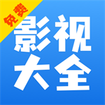影視大全快看升級(jí)至v8.4.5