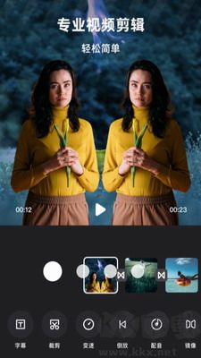 視頻剪輯軟件Videoleap V1.25.0