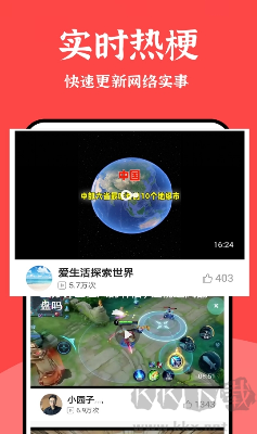 新聞天下事app更新至版本 v1.2.1