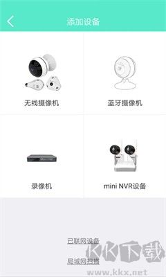 手電筒超亮APP v5.6.5安卓版