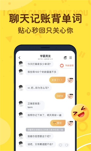 更新：叨叨AI聊天軟件 v4.3.2