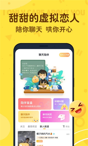 更新：叨叨AI聊天軟件 v4.3.2