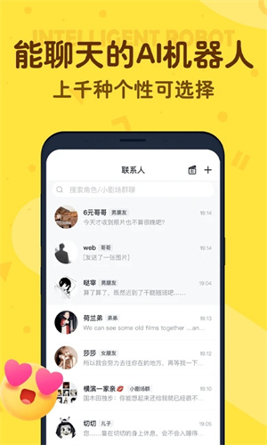 更新：叨叨AI聊天軟件 v4.3.2