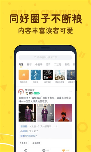 更新：叨叨AI聊天軟件 v4.3.2