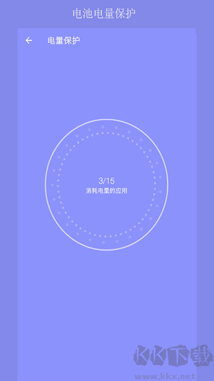 疾速清理大師官方版本 v1.0.7輕量版