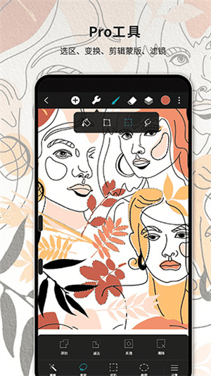 Huion Sketch Android Version v3.4.4