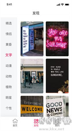 心意圖庫 v1.0.1 HD