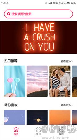 心意圖庫 v1.0.1 HD
