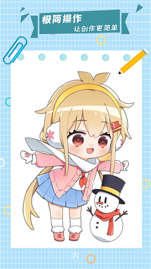漫芽糖指繪app專業(yè)版 v2.7.1