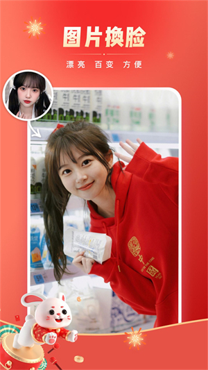 可拍app v2.5.3