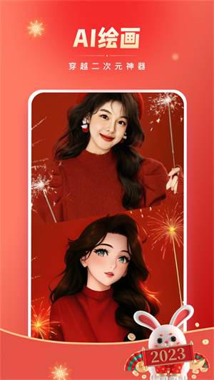可拍app v2.5.3