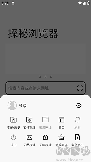 瀏覽器手機(jī)版 v0.0.2官網(wǎng)版